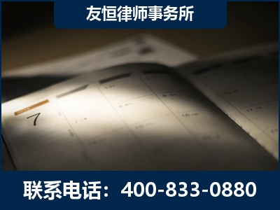 成都-虚开增值税发票律师