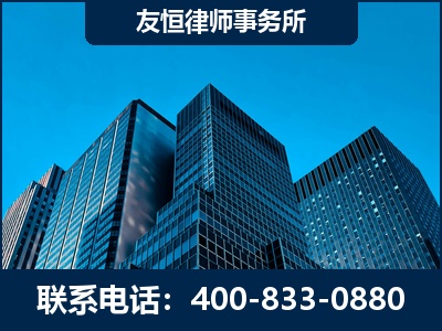 成都-刑事律师