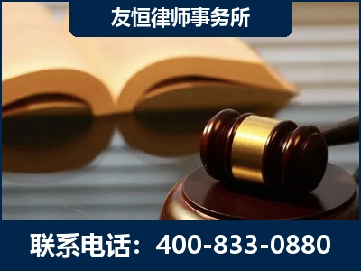 成都-刑事律师----郑祥律师