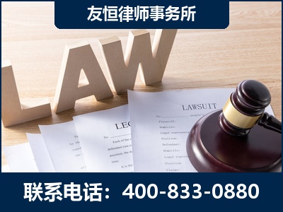 成都-伪造婚内五百万债务离婚案